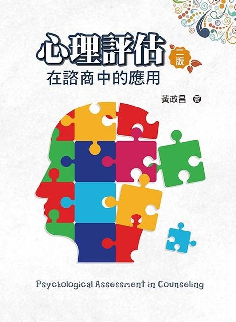 book_cover_9789579096843_002614