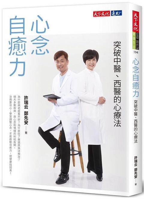 book_cover_9789864799763_002621