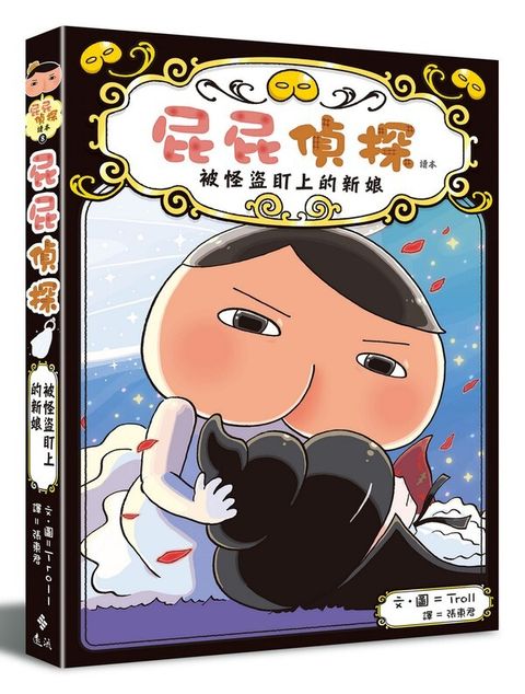 book_cover_9789573288206_002626