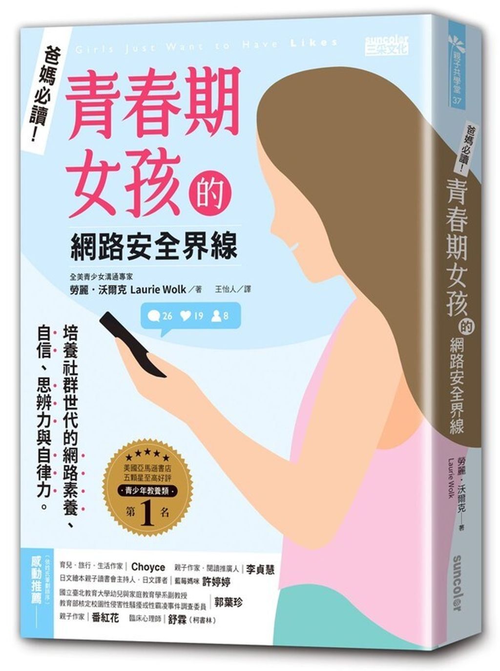book_cover_9789576582530_002629