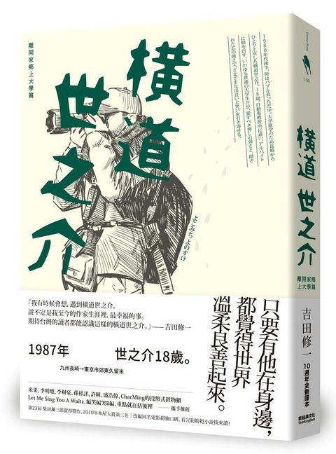 book_cover_9789869862196_002630