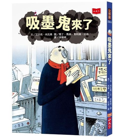 book_cover_9789865535285_002632