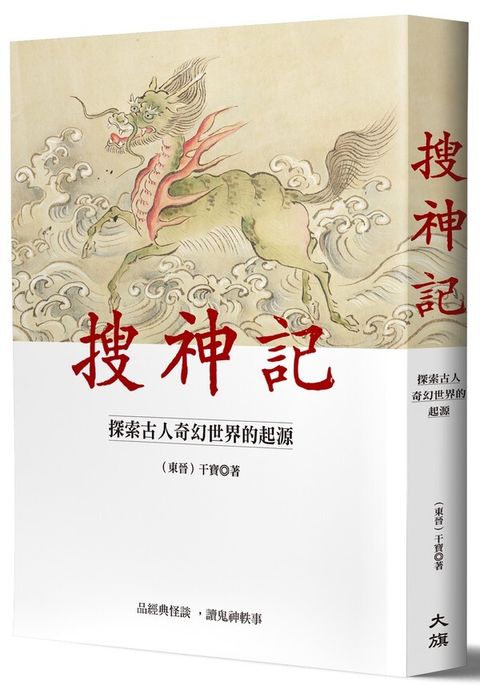book_cover_9789869860338_002636
