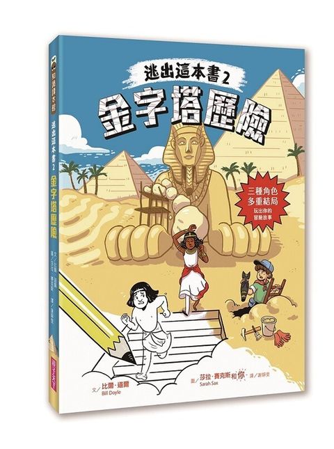 book_cover_9789575036249_002637