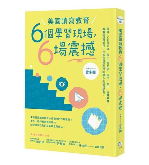 book_cover_9789865505240_002639