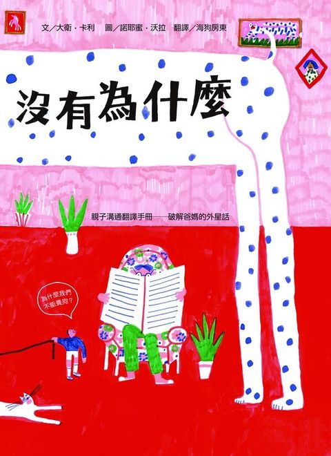 book_cover_9789577518477_002641