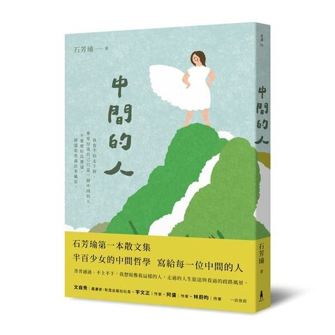 book_cover_9789863597896_002644