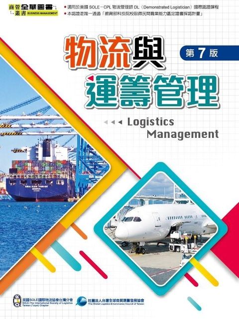 book_cover_9789865033316_002651
