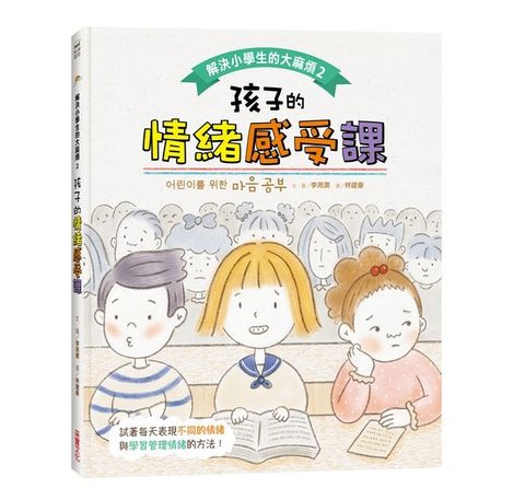 book_cover_9789865071226_002652