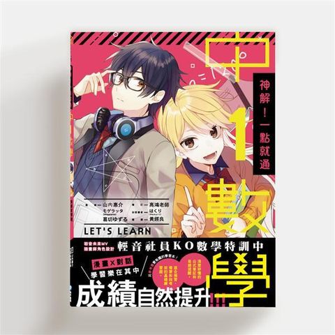 book_cover_9789863712022_002670