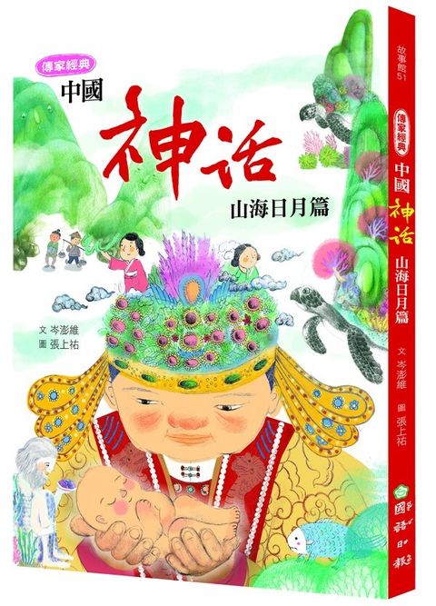 book_cover_9789577518446_002681