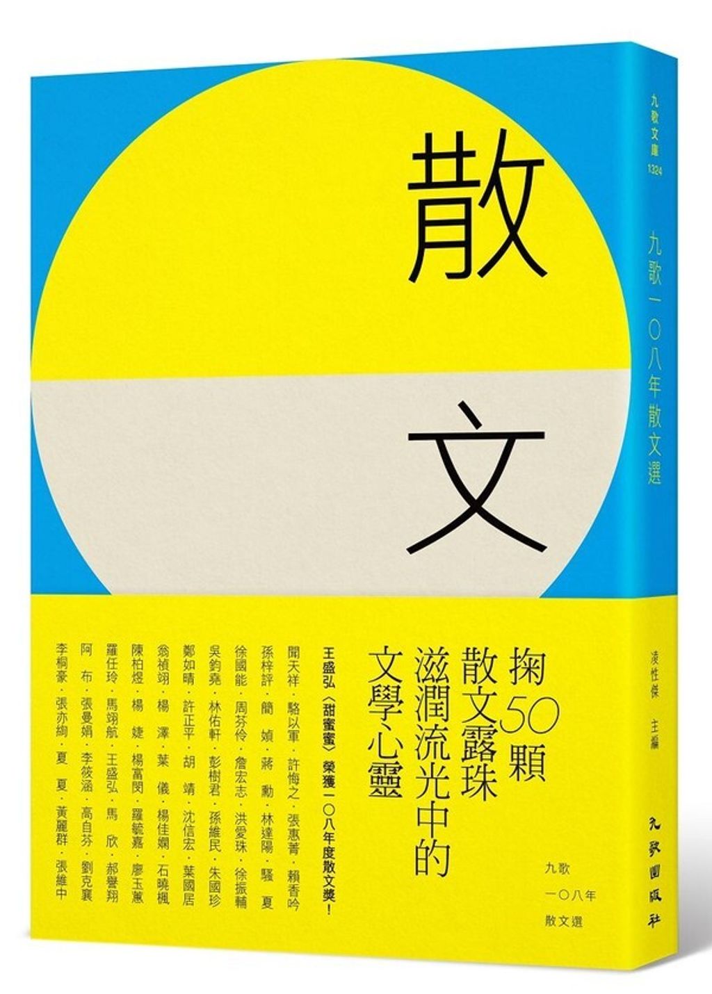 book_cover_9789864502837_002682