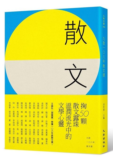 book_cover_9789864502837_002682