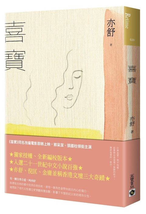 book_cover_9789863617846_002692