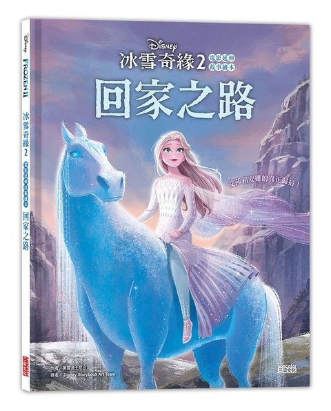 book_cover_9789576582936_002697