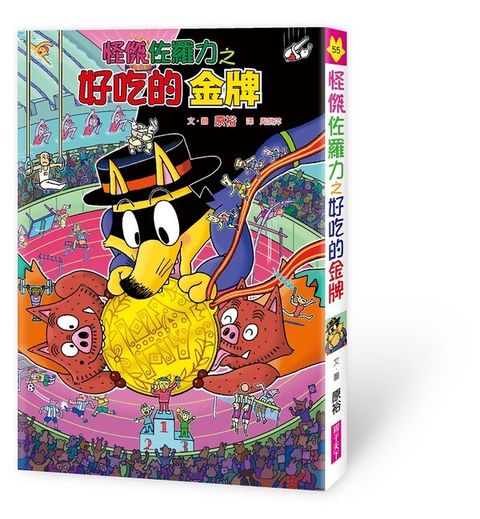 book_cover_9789575035167_002699