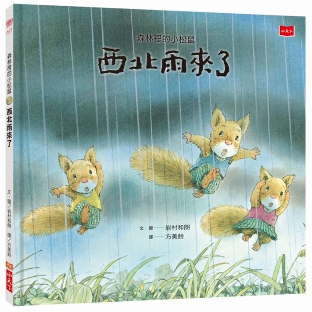 book_cover_9789864799077_002700