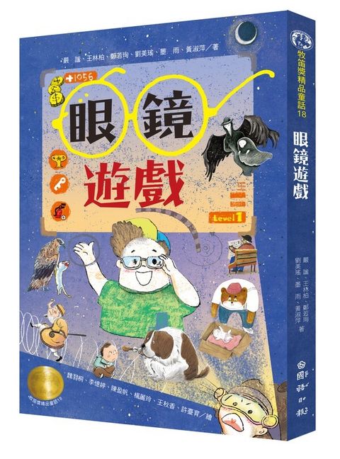 book_cover_9789577518422_002703