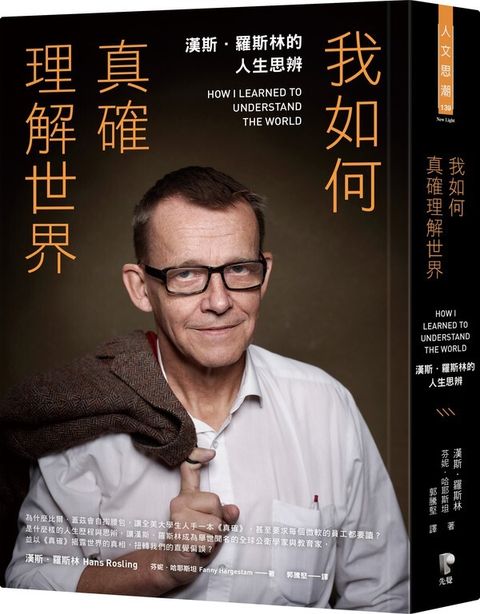 book_cover_9789861343532_002704