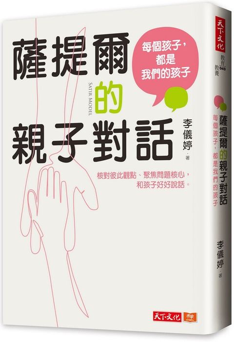 book_cover_9789864798650_002707