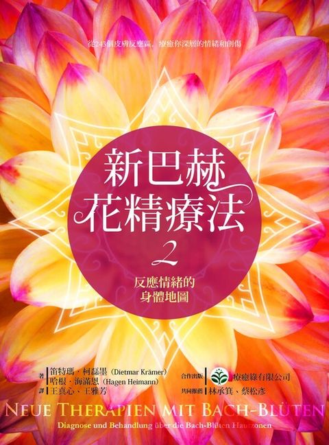 book_cover_9789863571698_002709