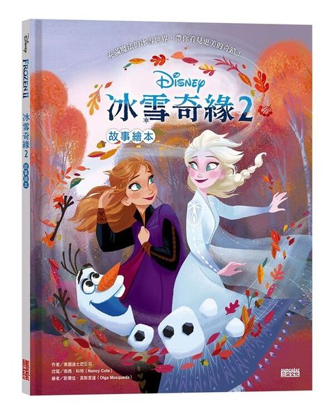 book_cover_9789576582462_002716