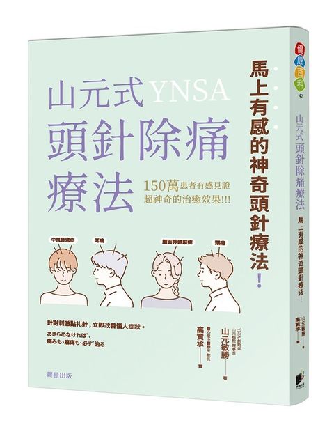 book_cover_9789864439287_002721
