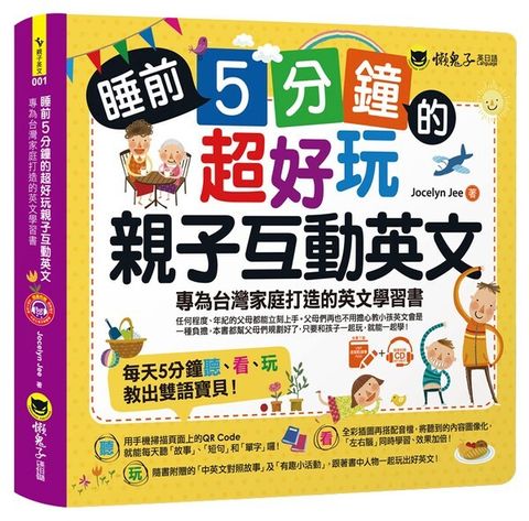 book_cover_9789864071180_002725