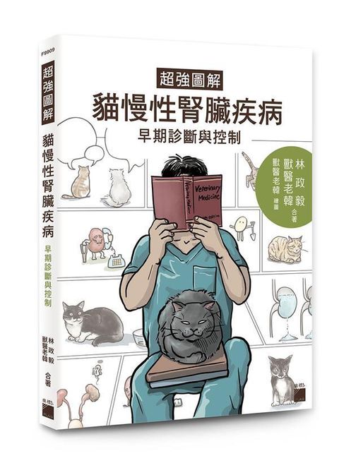 book_cover_9789863126072_002726