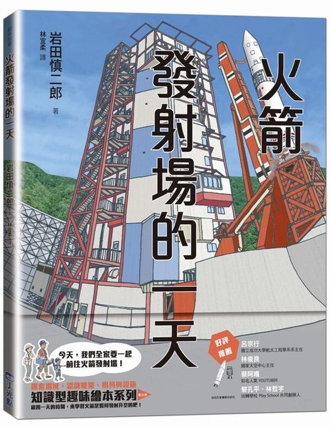 book_cover_9789579077729_002729