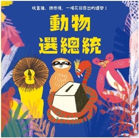 book_cover_9789577626660_002731