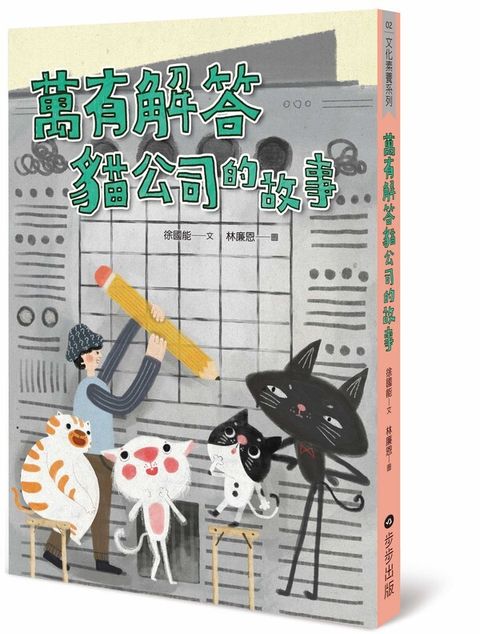 book_cover_9789579380430_002738