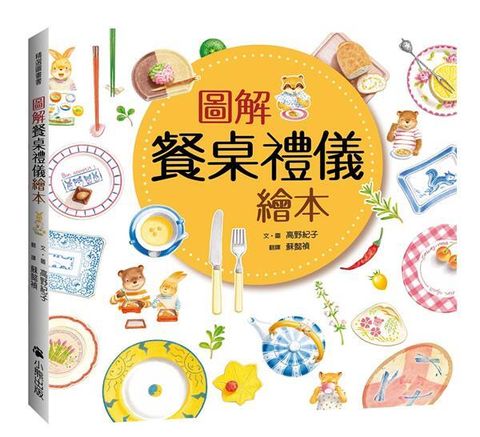 book_cover_9789869791687_002746
