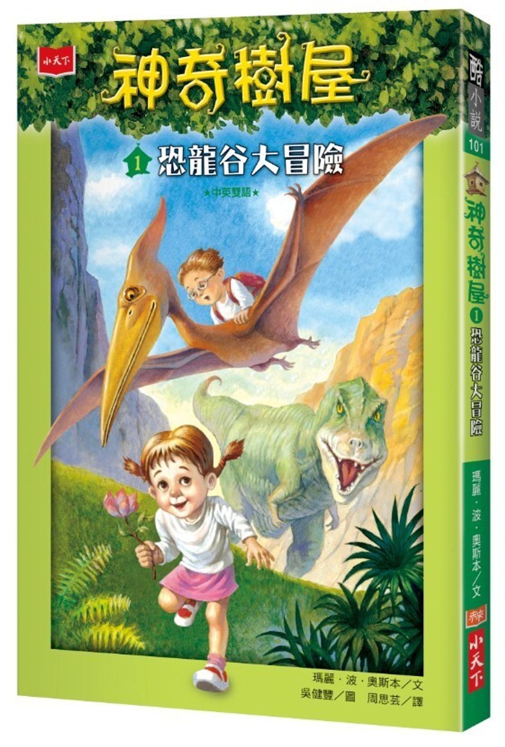 book_cover_9789864796977_002754