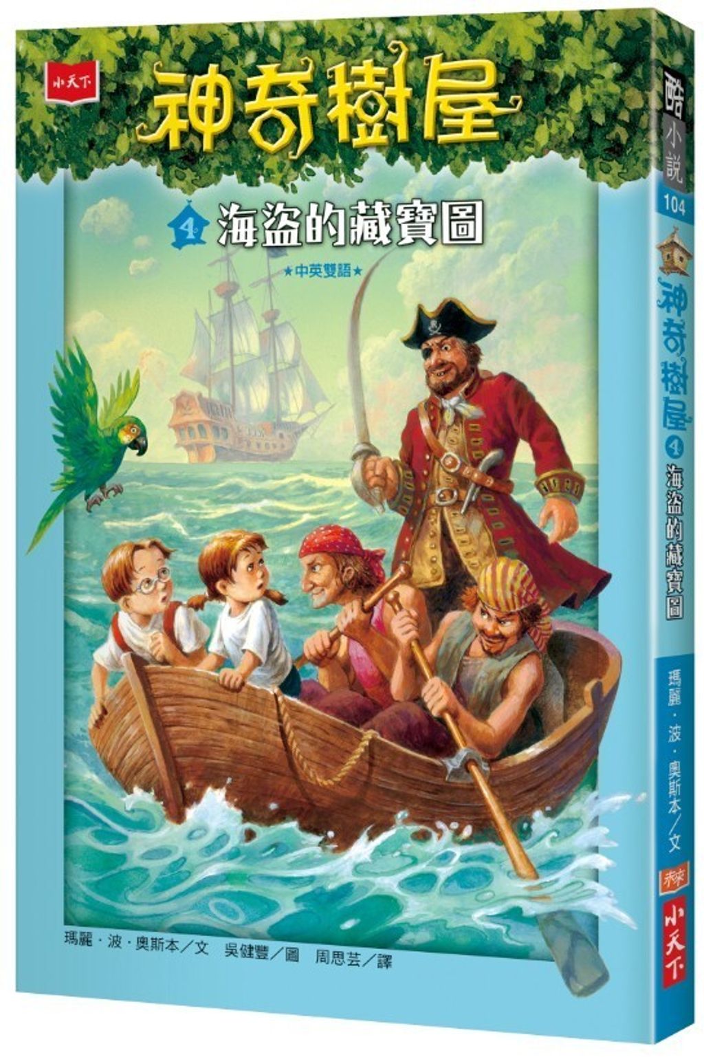 book_cover_9789864797004_002755