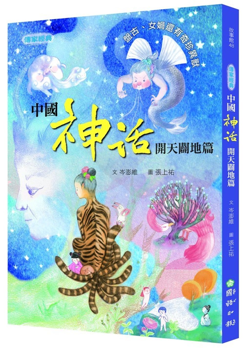 book_cover_9789577518347_002756