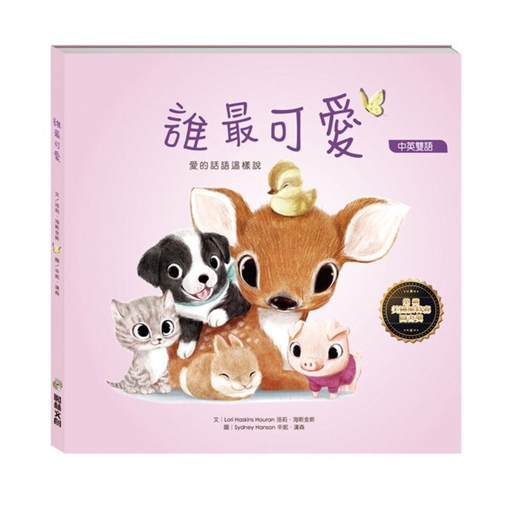 book_cover_9789862929940_002758