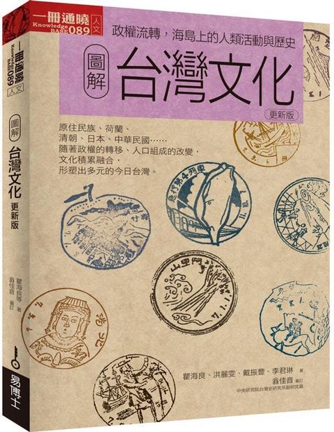 book_cover_9789864800810_002760