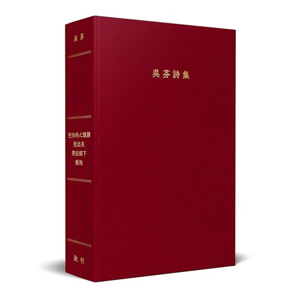 book_cover_9789869759236_002762