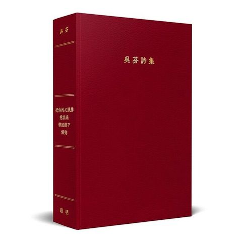 book_cover_9789869759236_002762