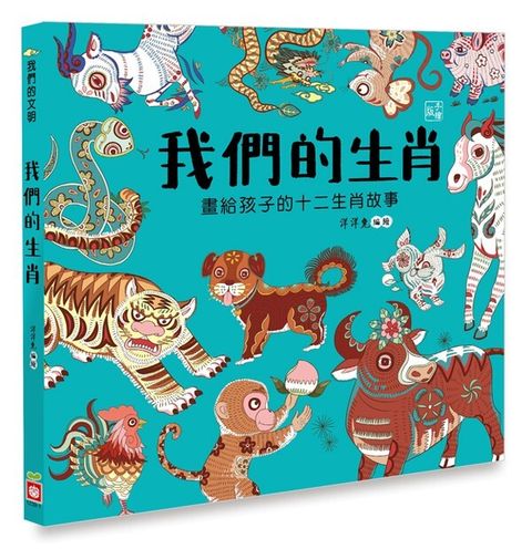 book_cover_9789862436981_002766
