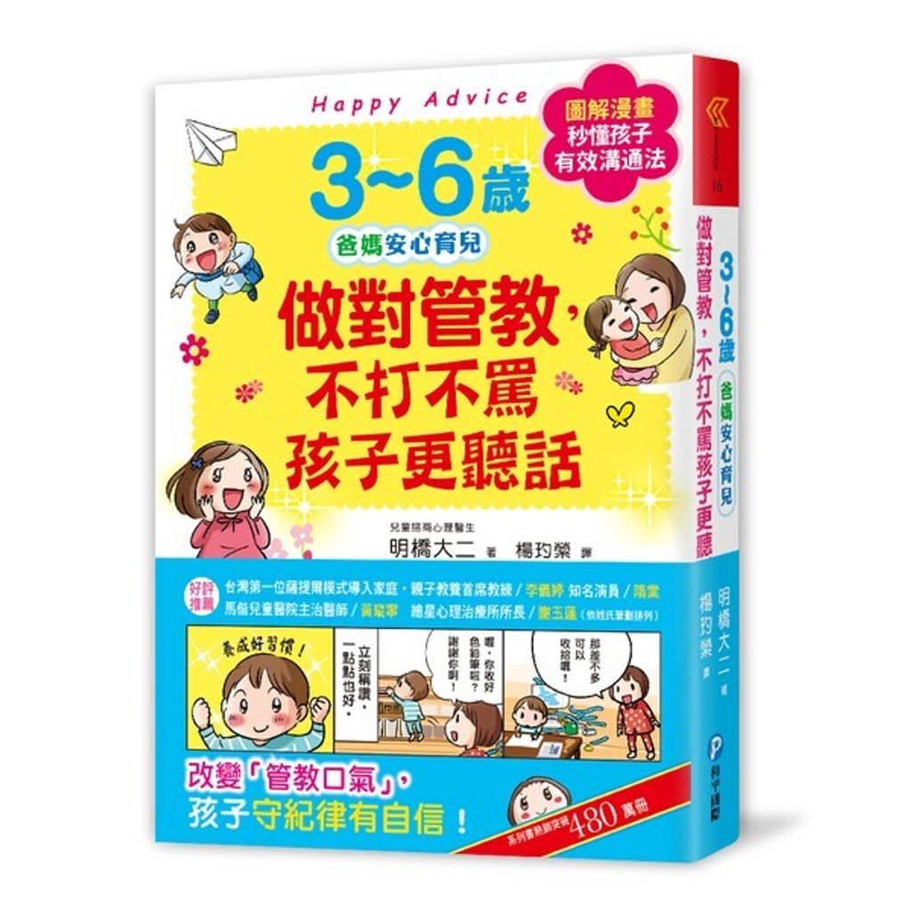 book_cover_9789863711728_002767