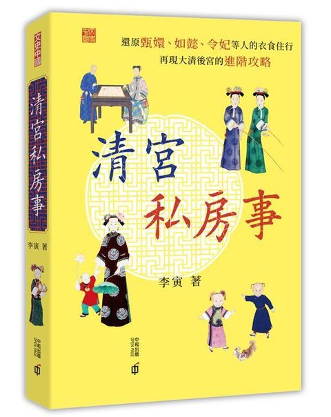 book_cover_9789888570263_002768