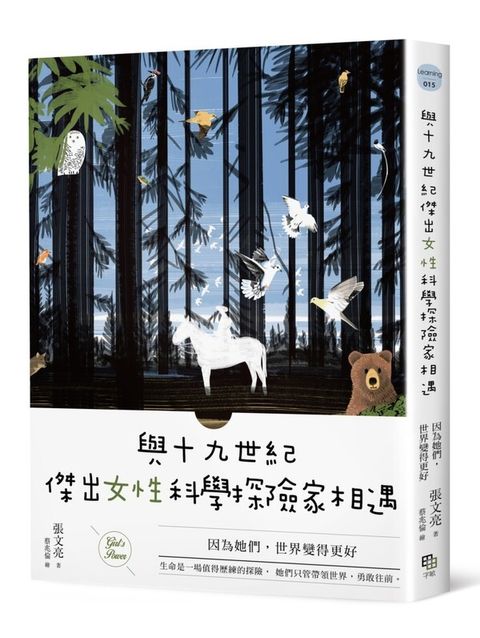 book_cover_9789578423770_002778