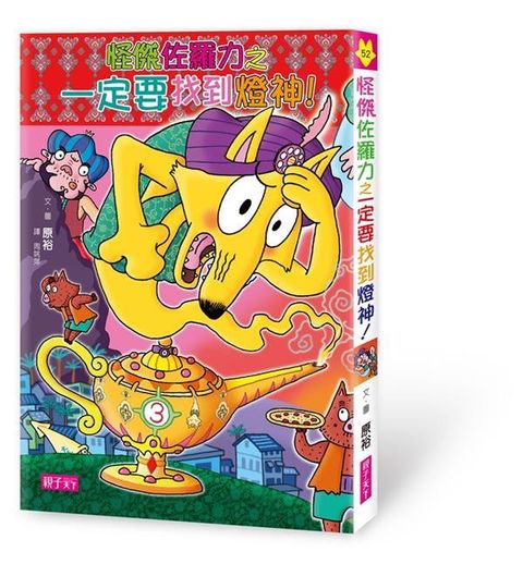 book_cover_9789575033521_002785