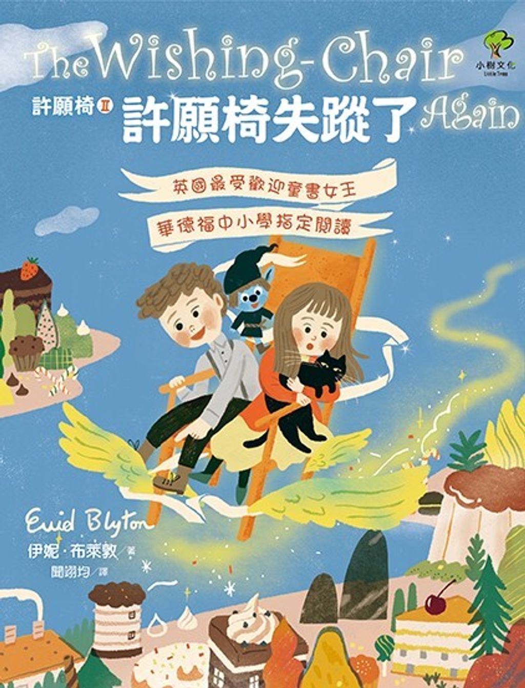 book_cover_9789570487060_002787