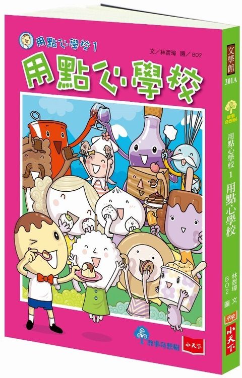 book_cover_9789864796397_002788