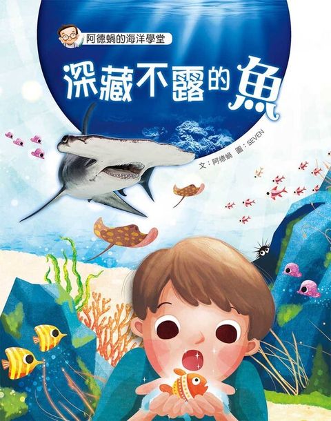 book_cover_9789869743471_002791