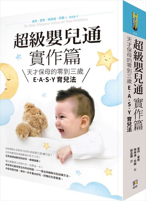 book_cover_9789861365282_002795
