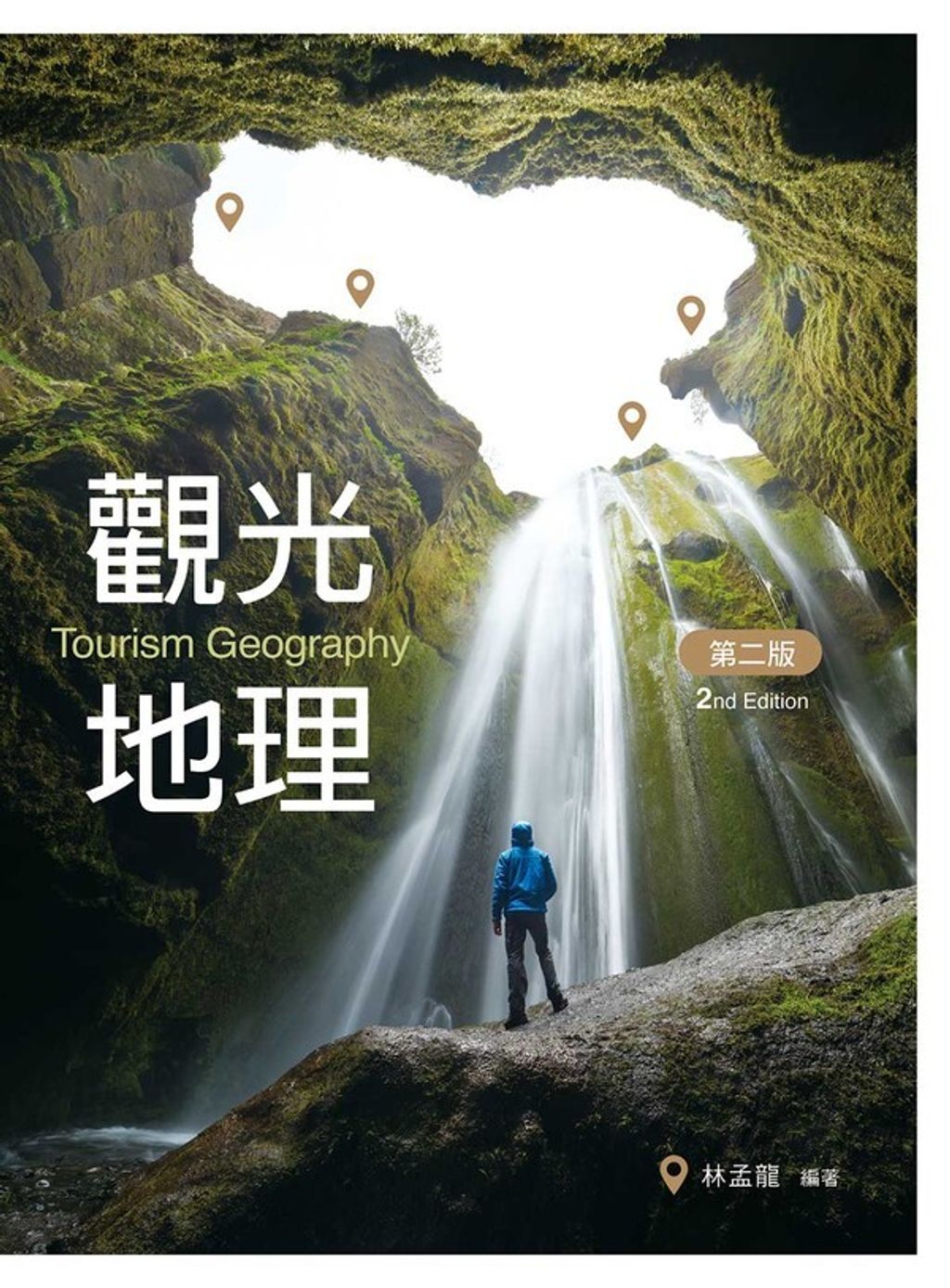 book_cover_9789864304936_002800